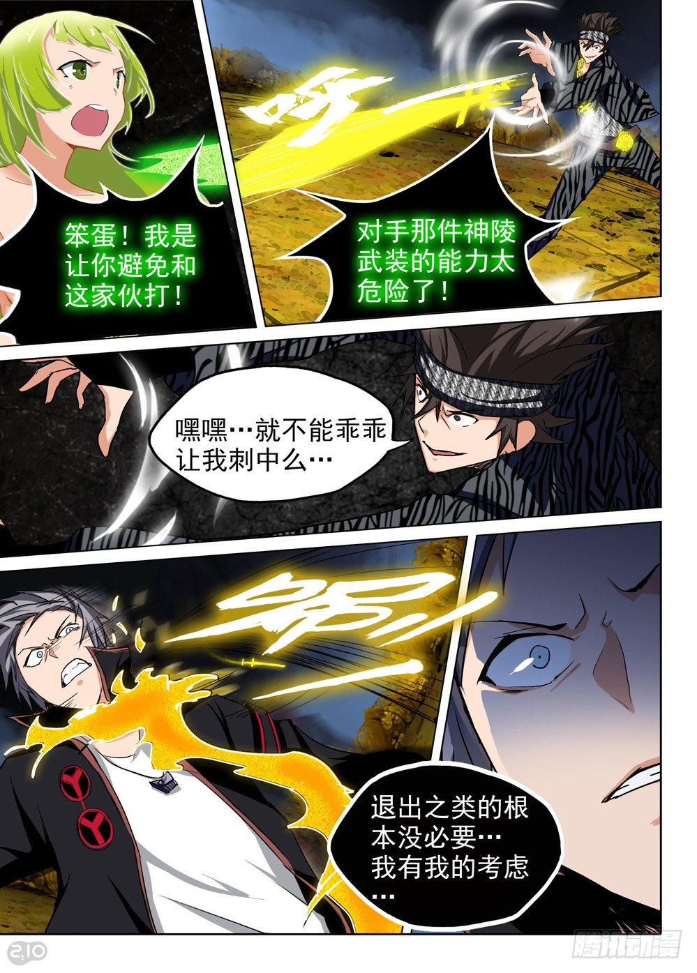 第 3 页