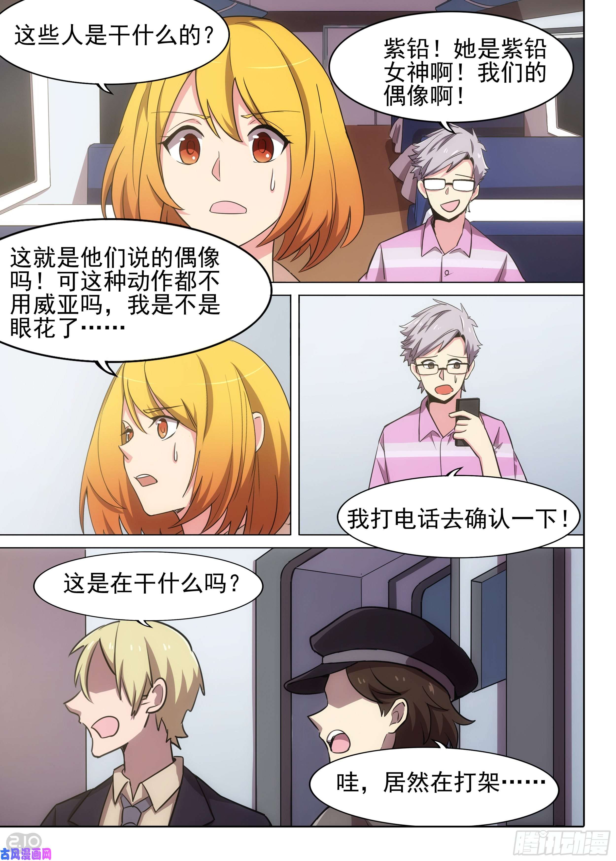 第 4 页