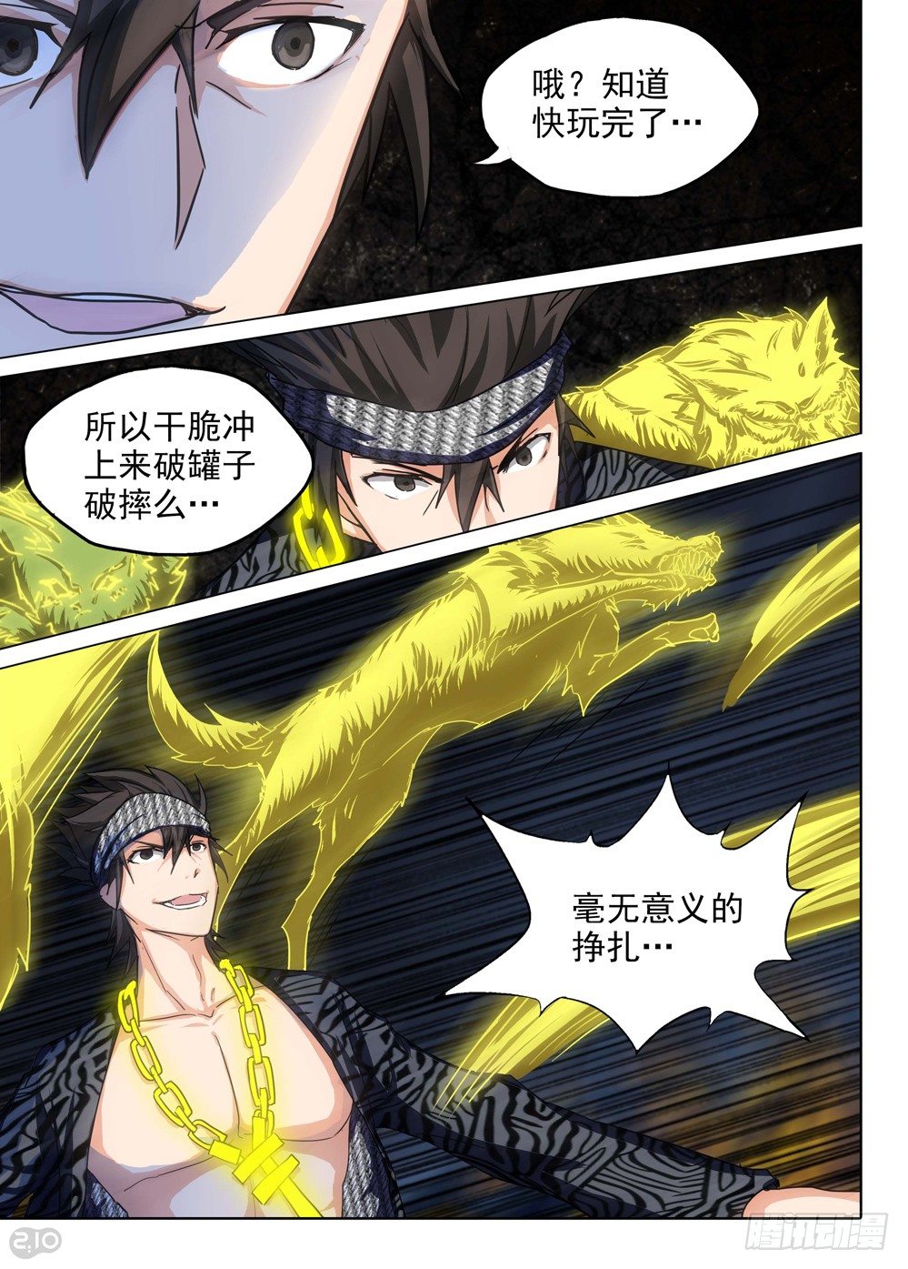 第 1 页