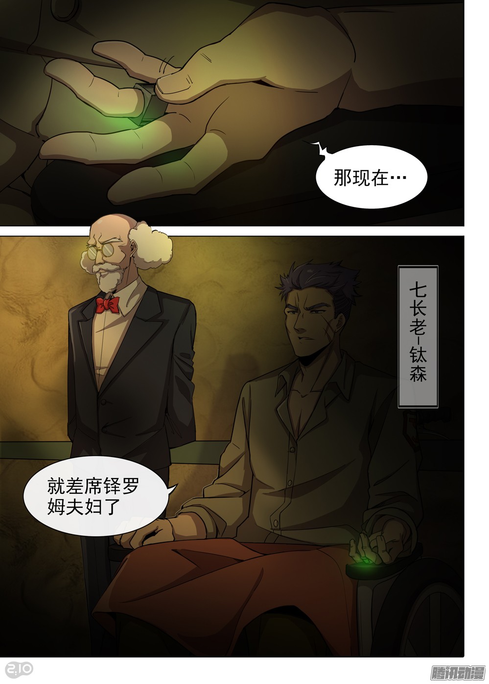 第 1 页