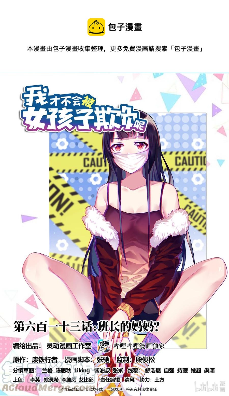 第 1 页