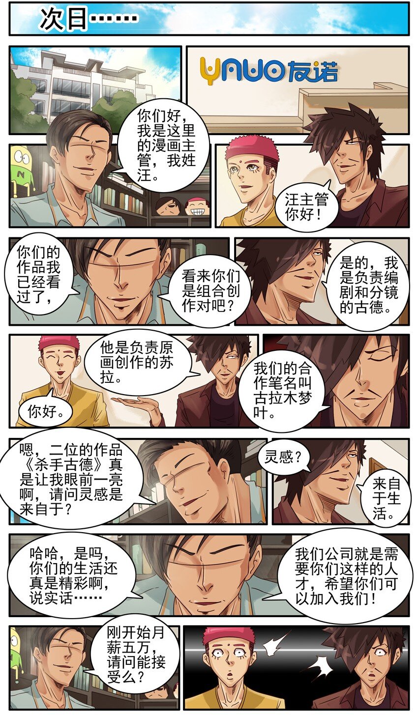 第 4 页