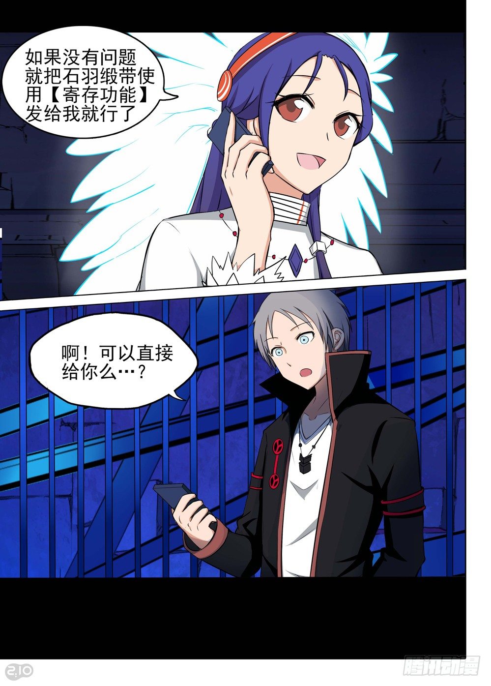第 4 页