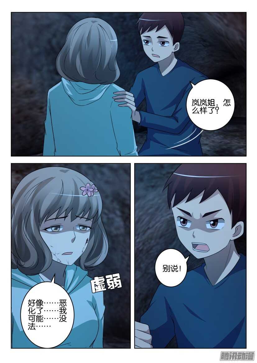 第 2 页