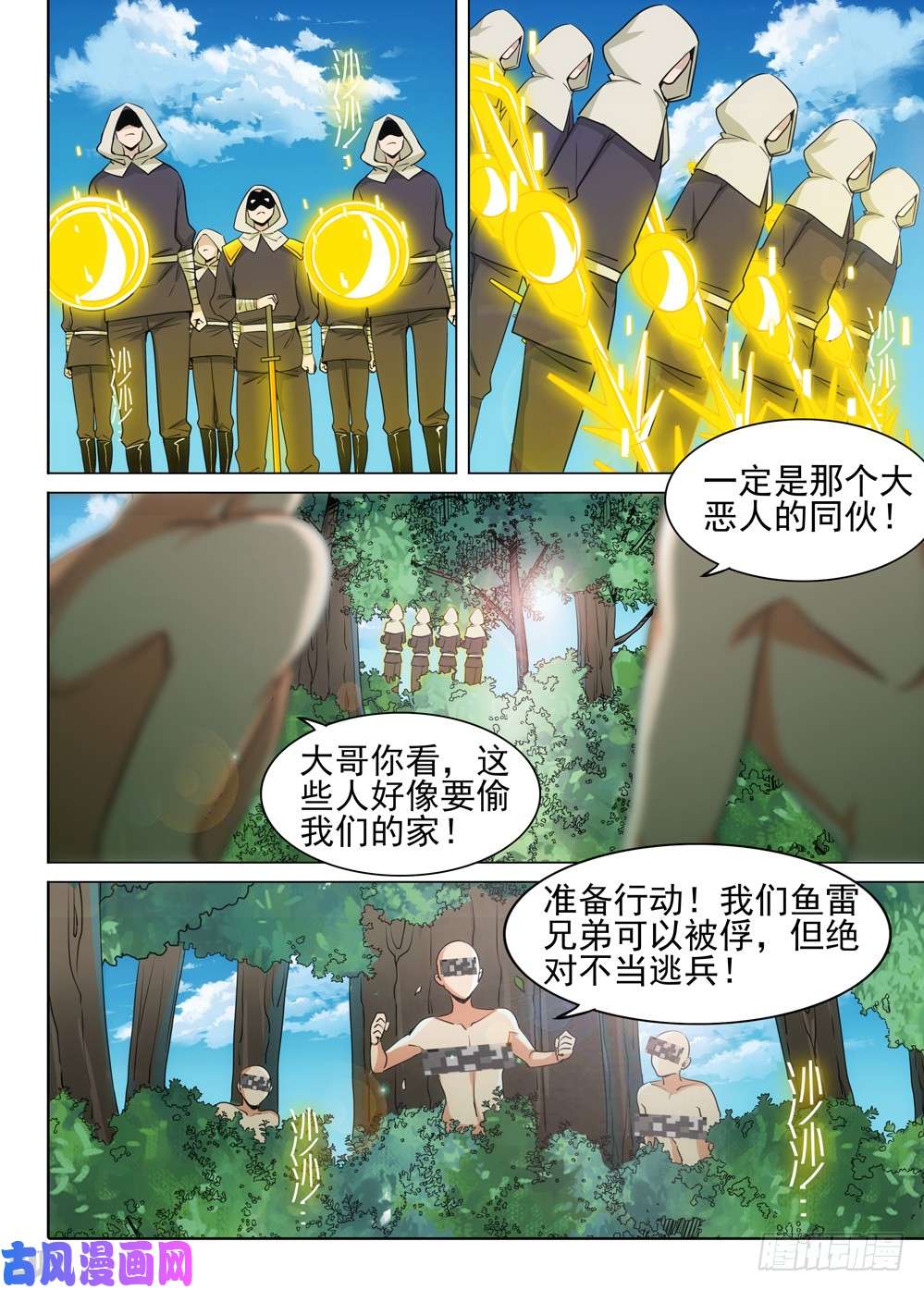 第 3 页