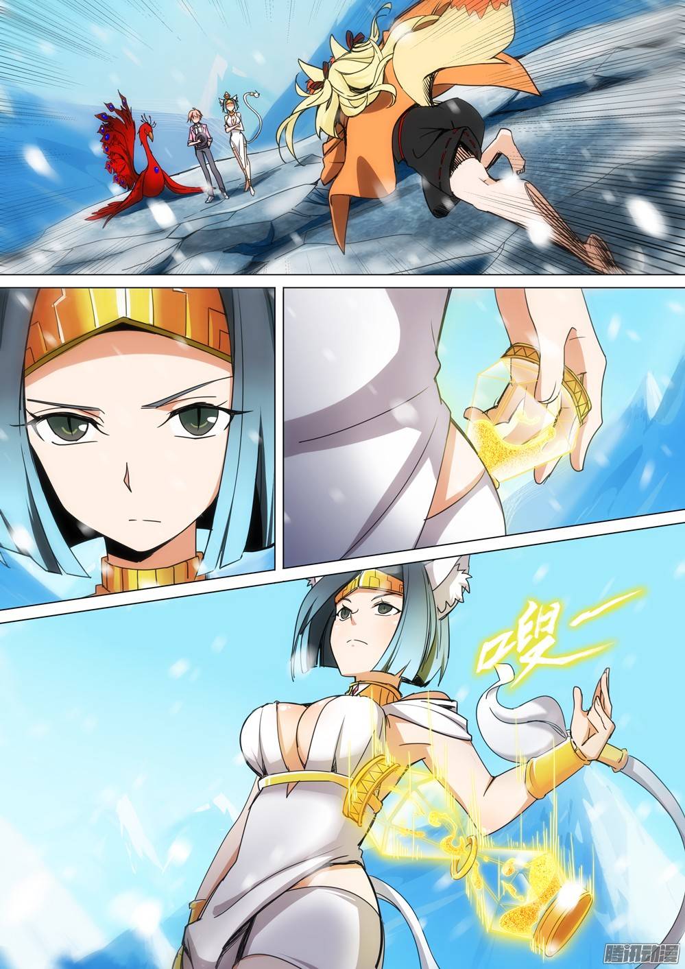 第 4 页