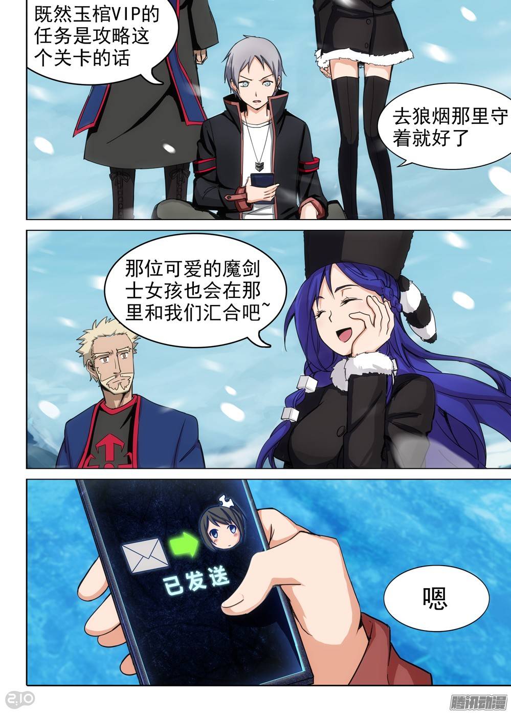 第 2 页