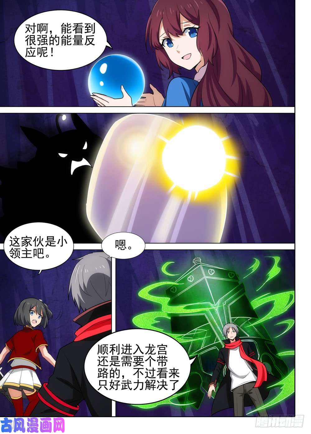 第 2 页