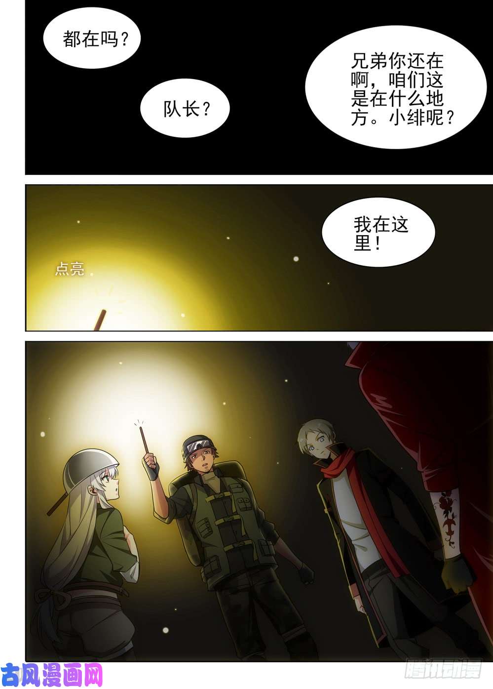 第 1 页