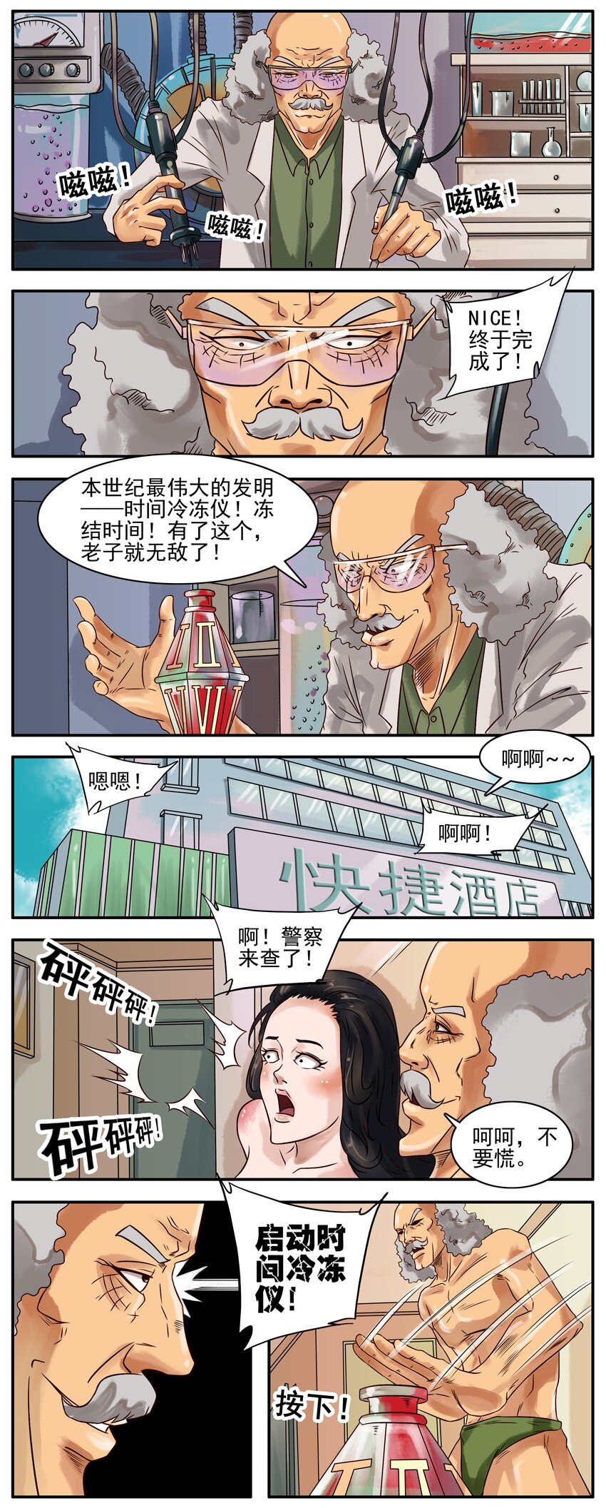 第 2 页