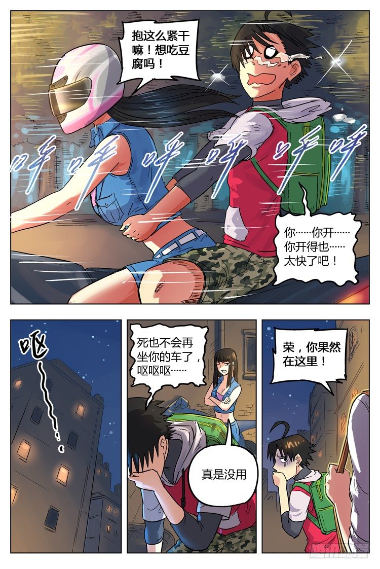 第 4 页