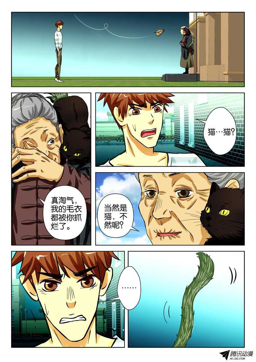 第 4 页