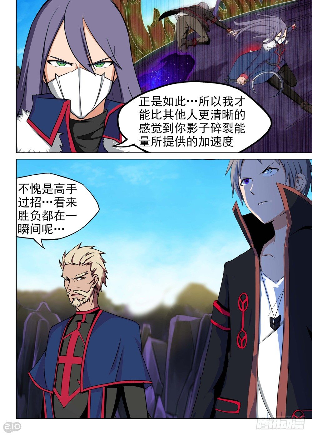 第 2 页