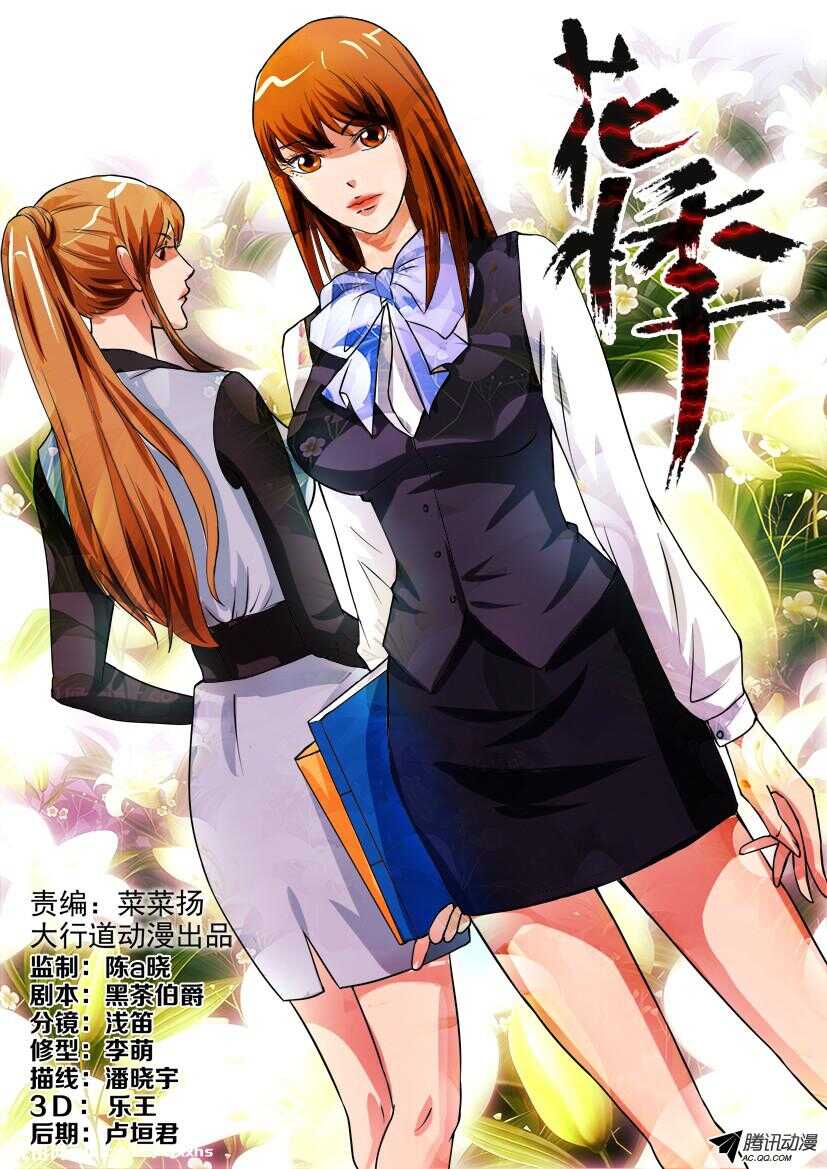 第 1 页