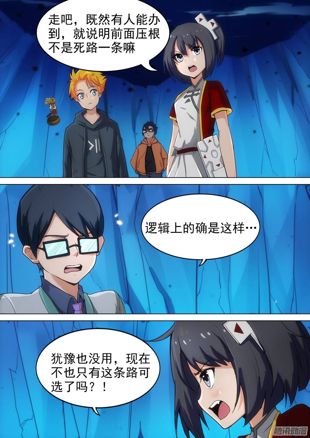 第 1 页