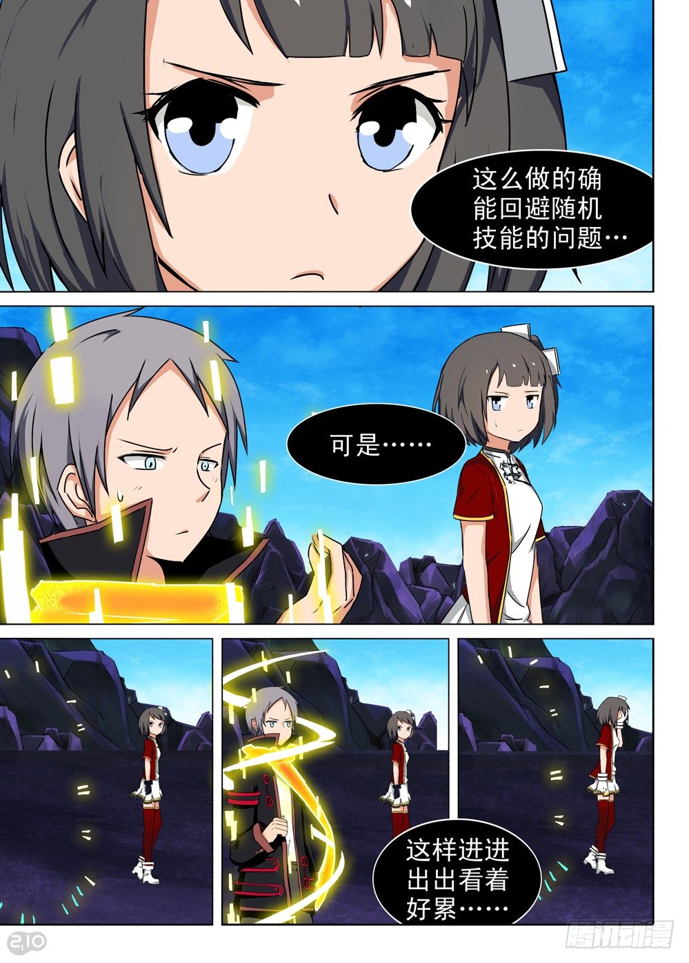 第 1 页