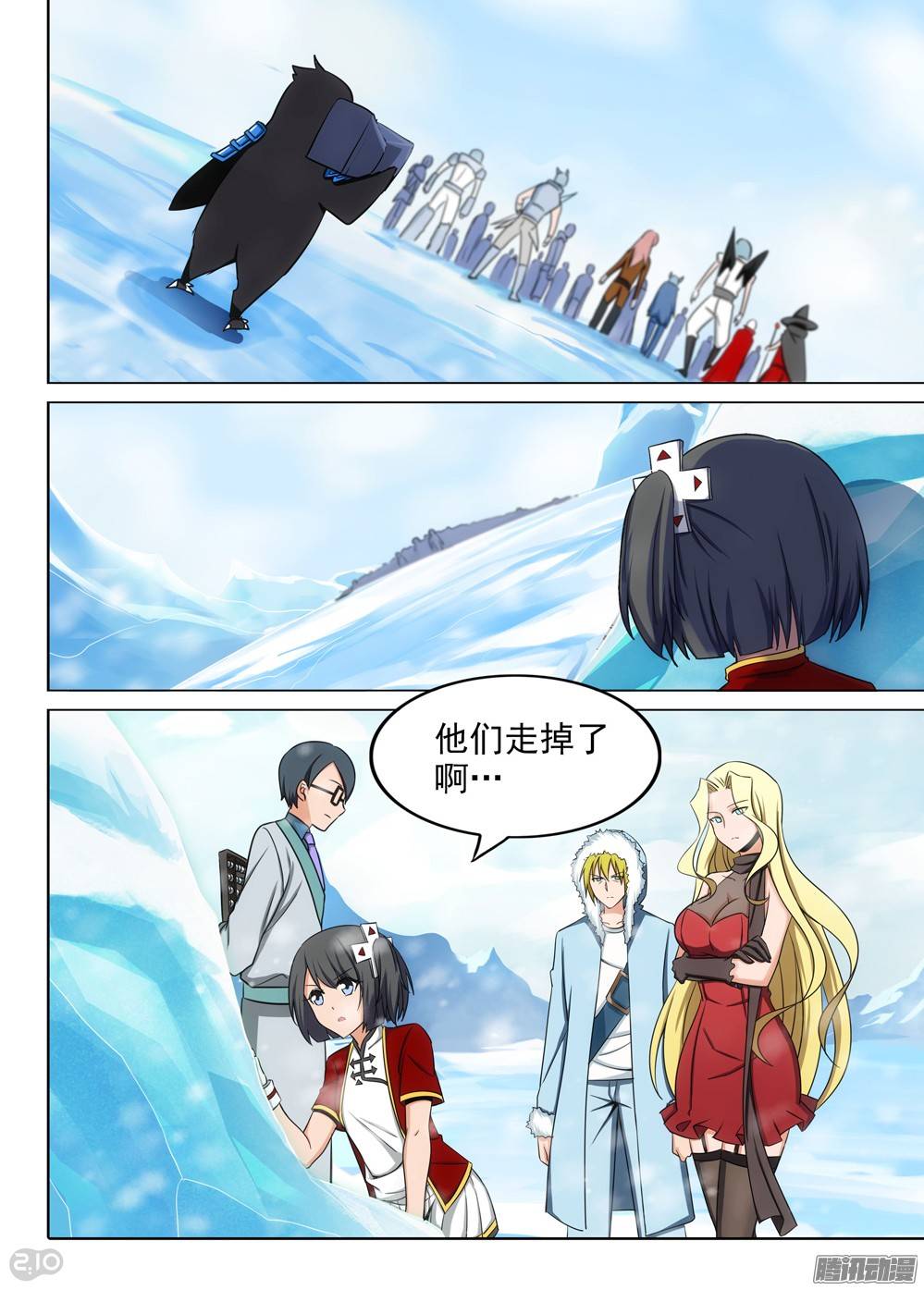 第 3 页