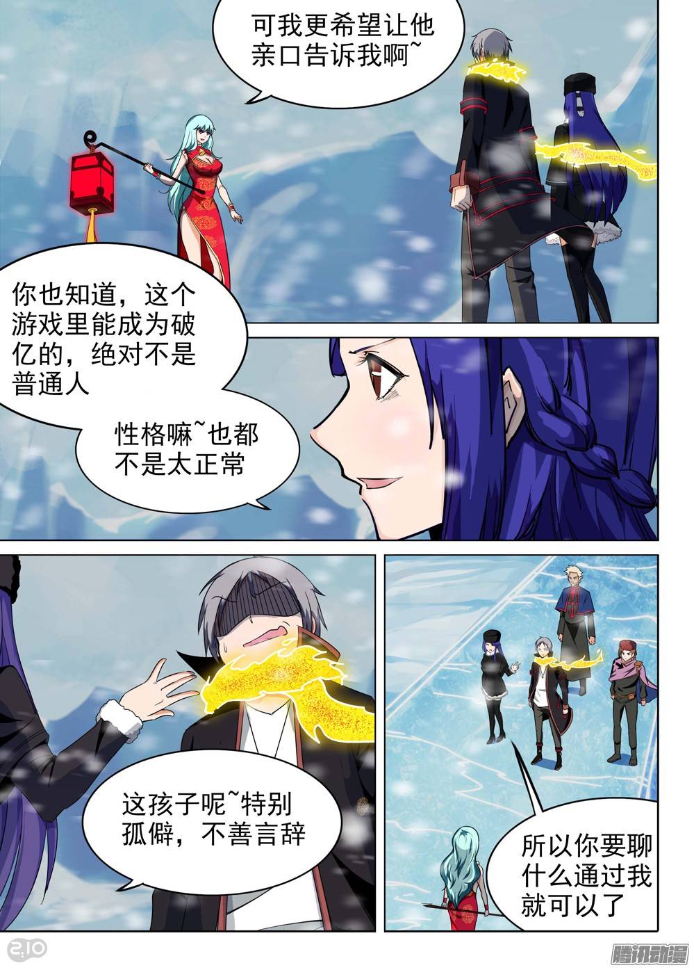 第 4 页