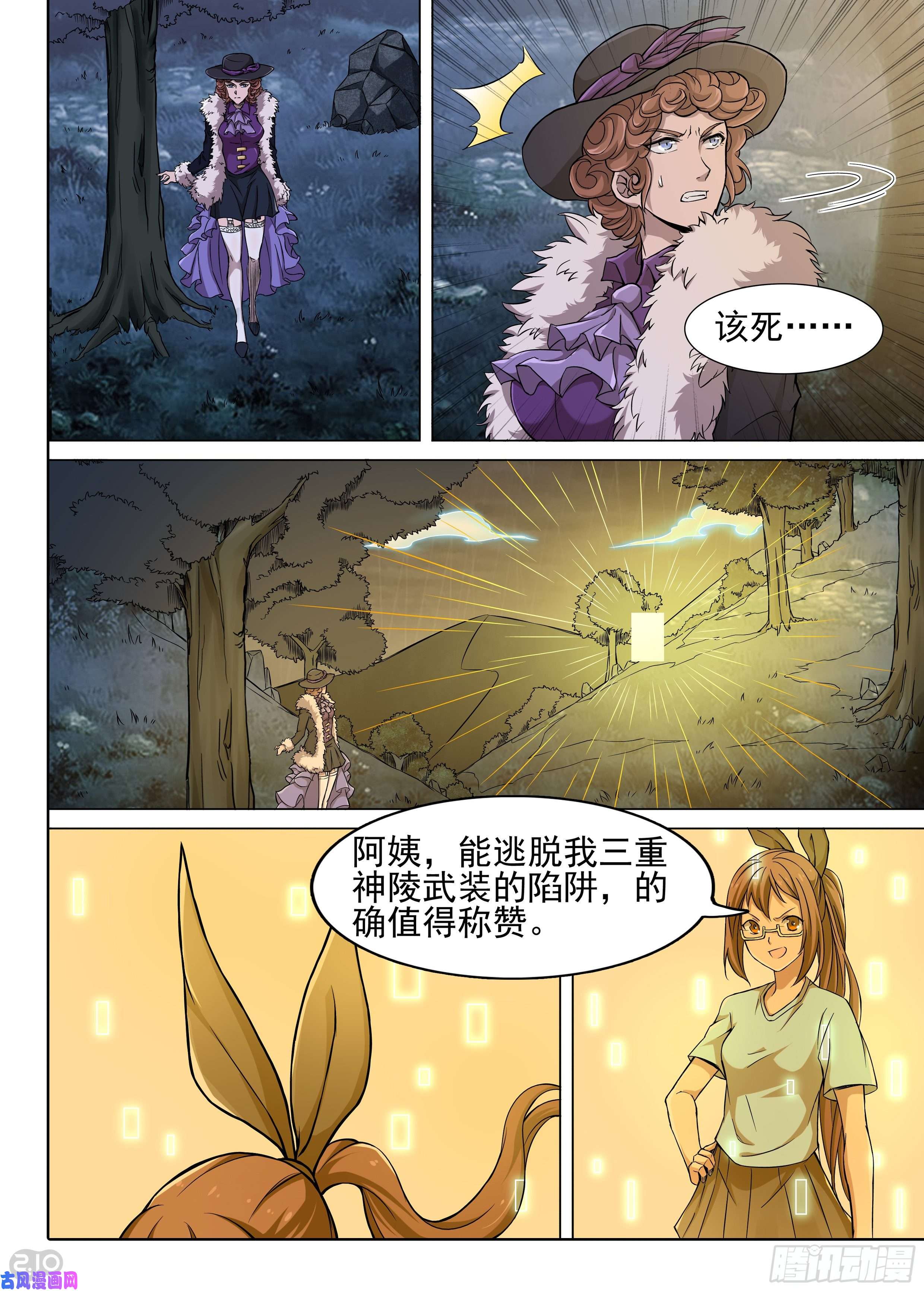 第 1 页