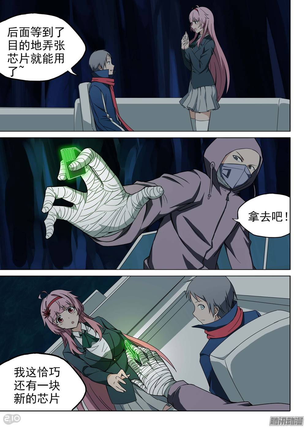 第 4 页