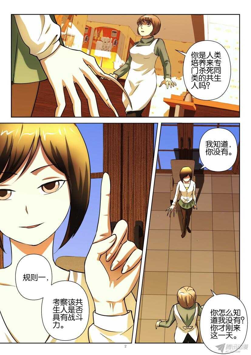 第 2 页