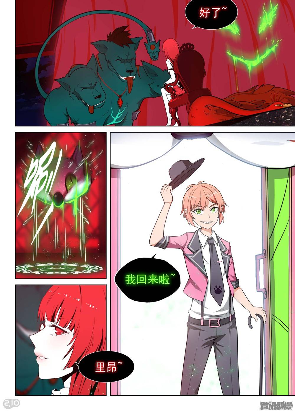 第 3 页