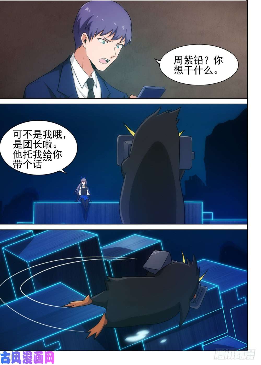 第 4 页