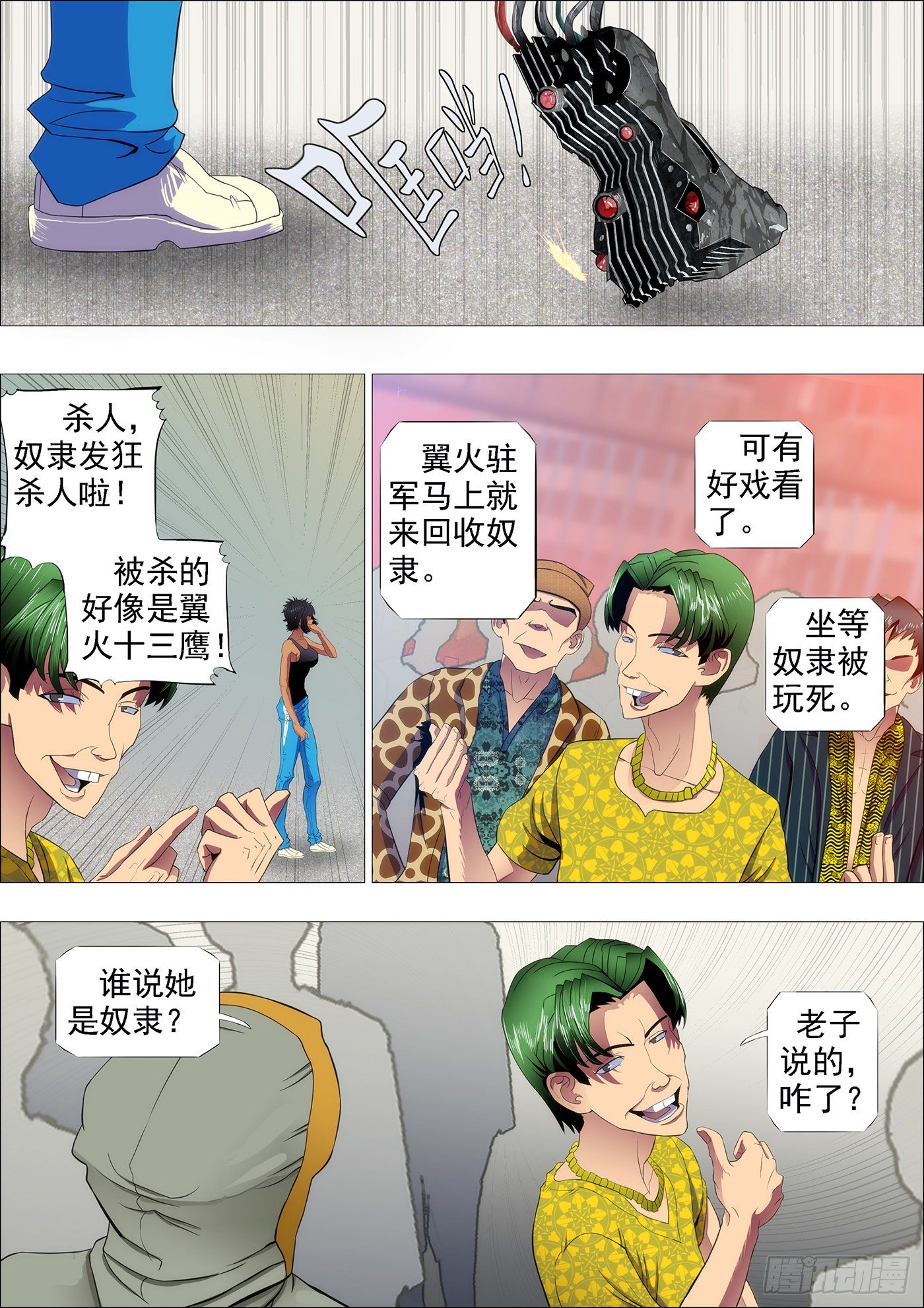 第 1 页