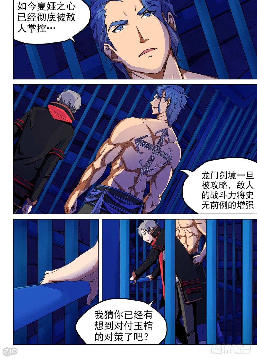 第 3 页