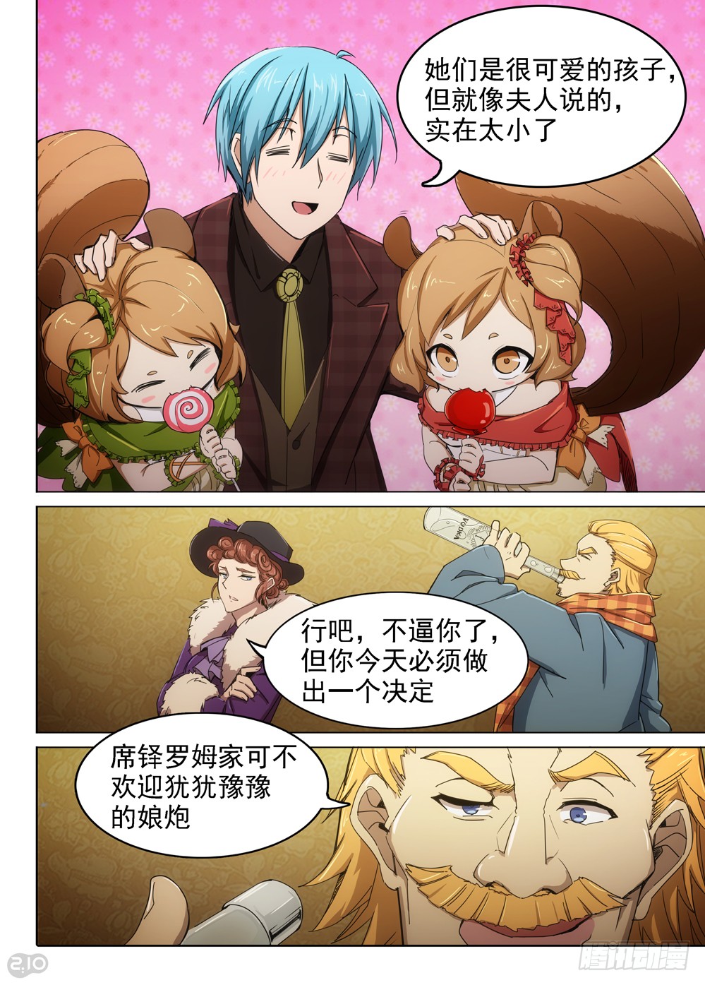 第 2 页