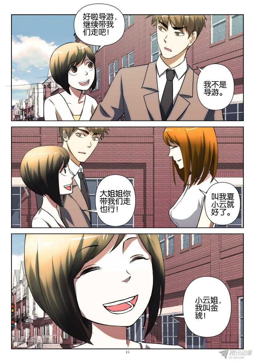 第 4 页