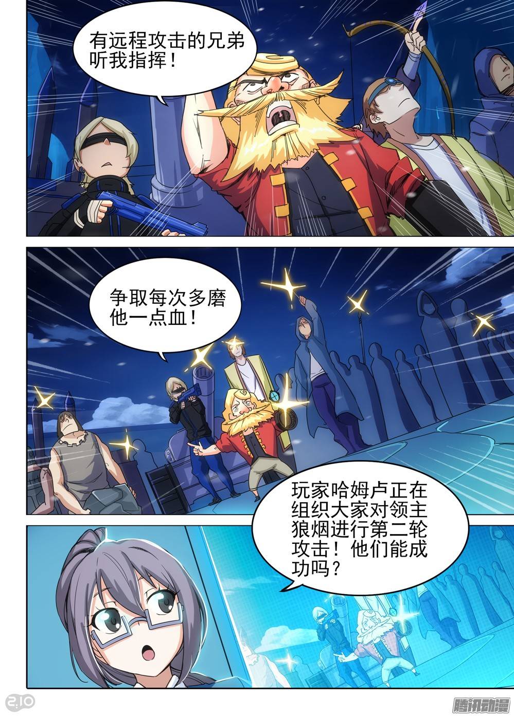 第 3 页