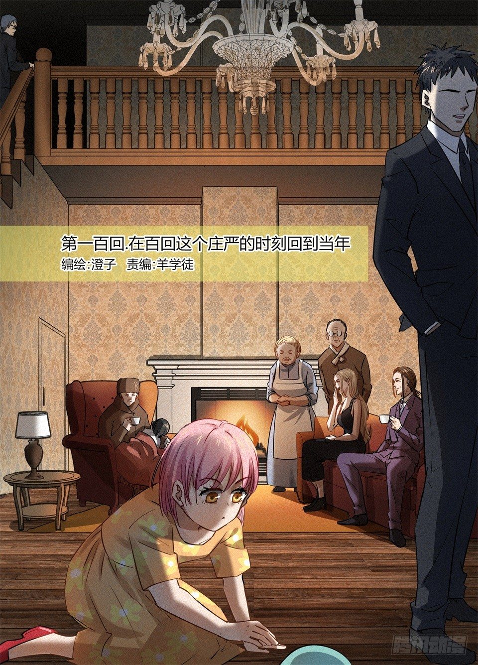 第 1 页