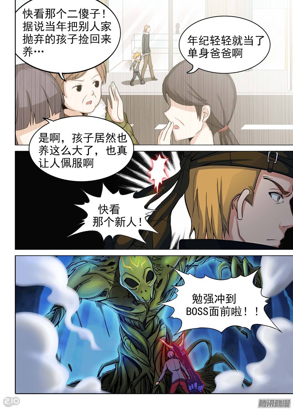 第 3 页