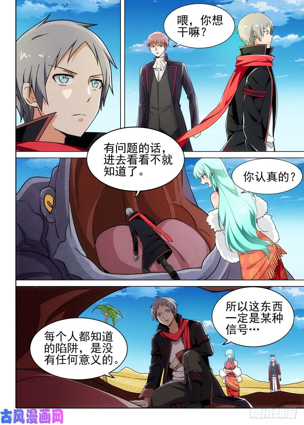 第 3 页