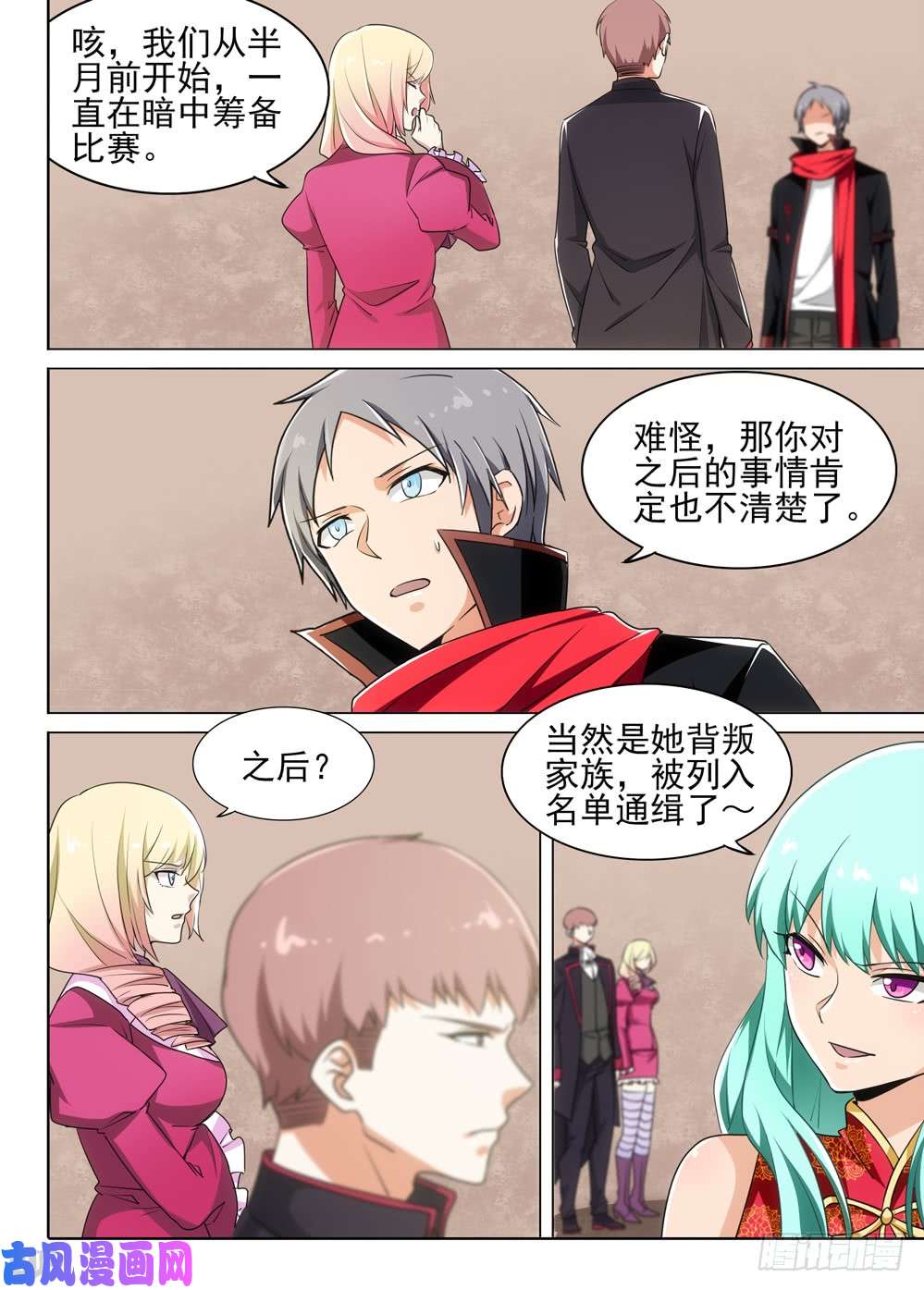 第 3 页