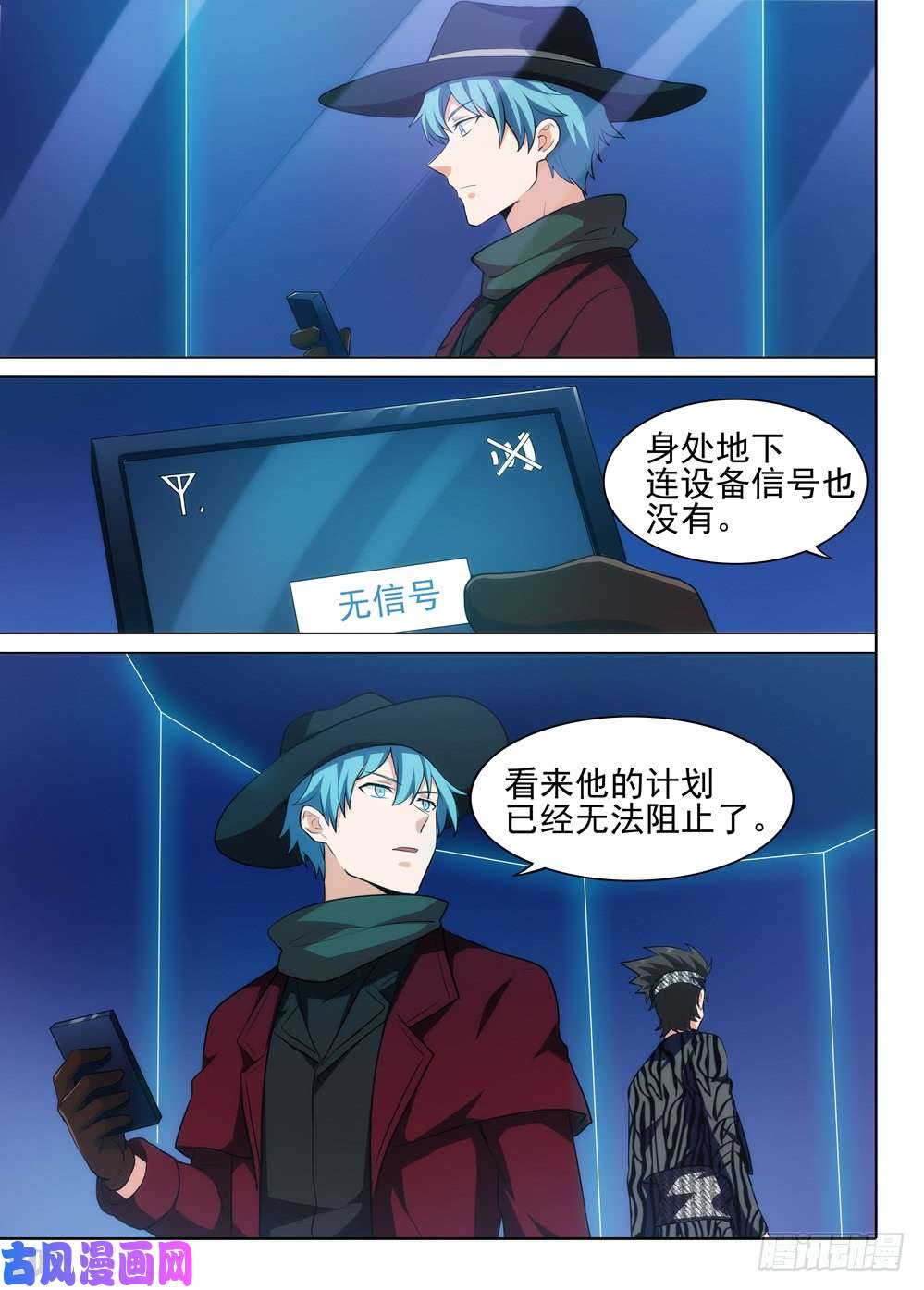 第 2 页