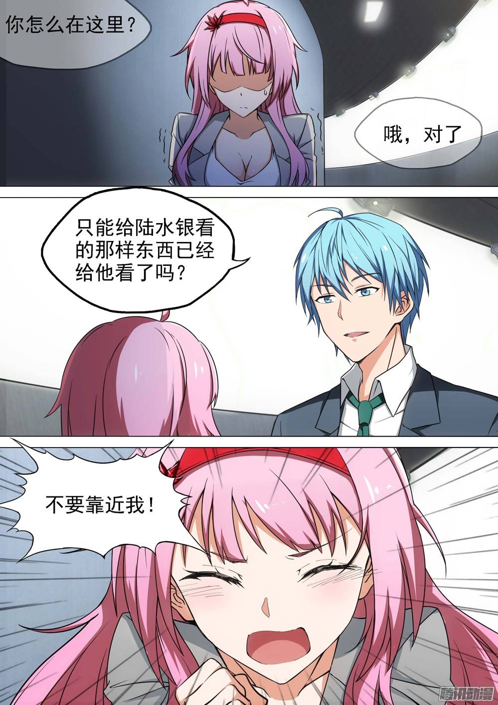 第 1 页