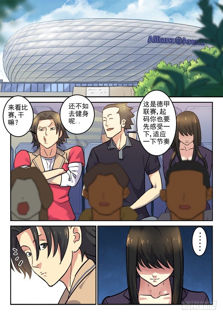 第 2 页