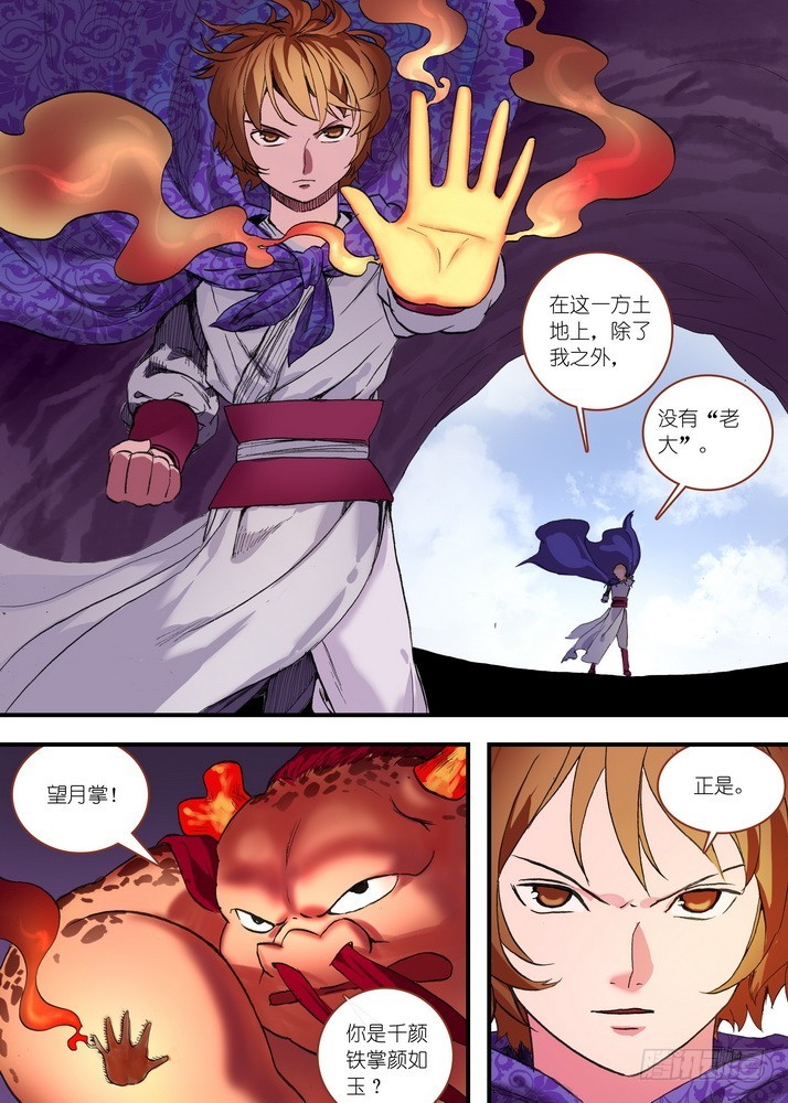 第 3 页