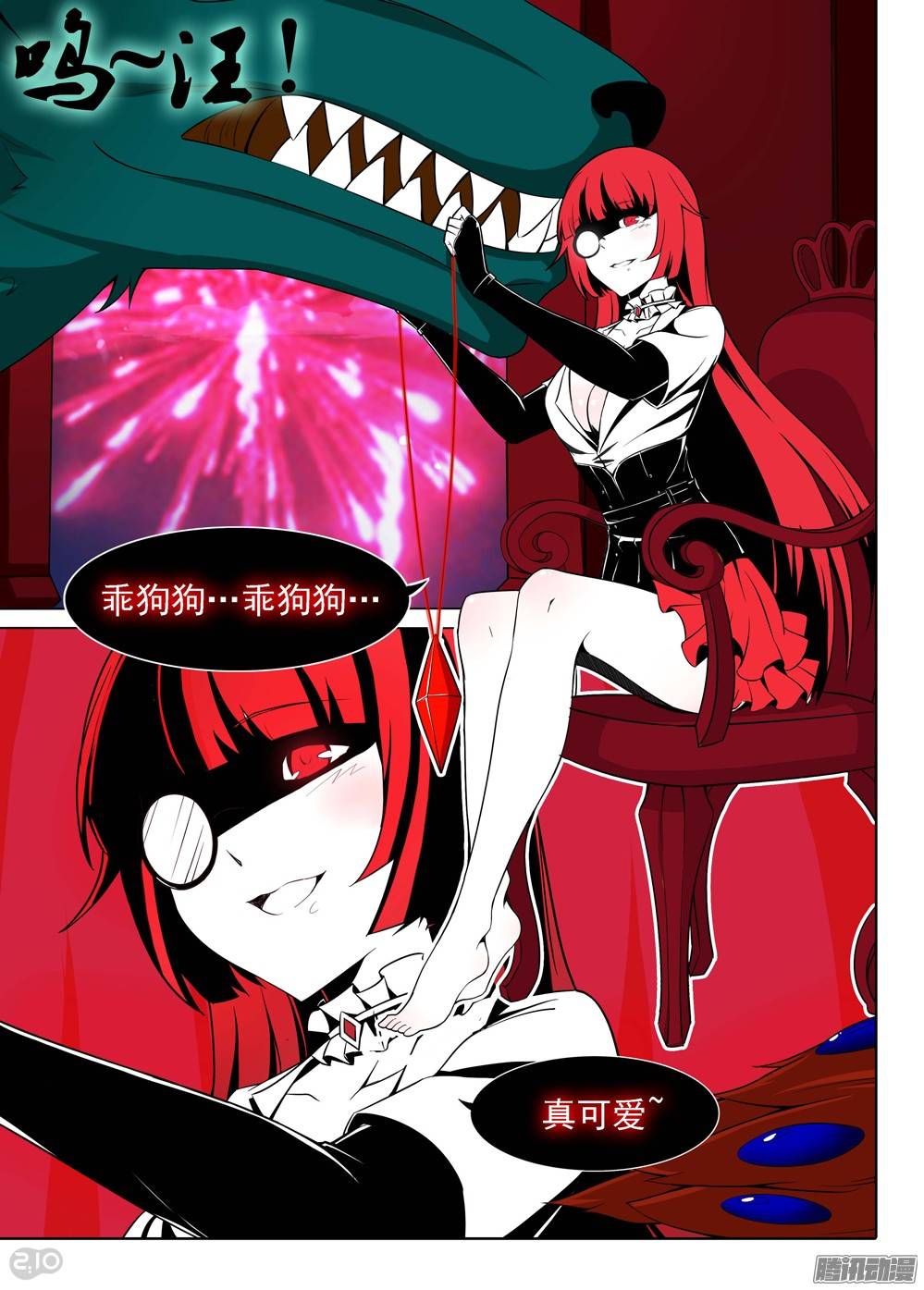 第 2 页