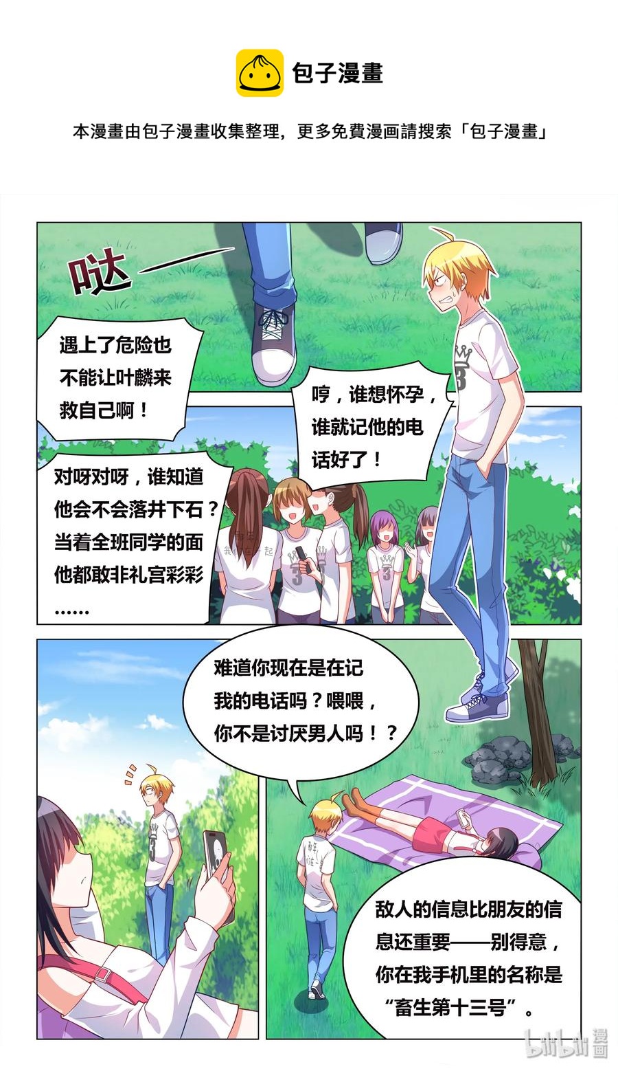第 4 页