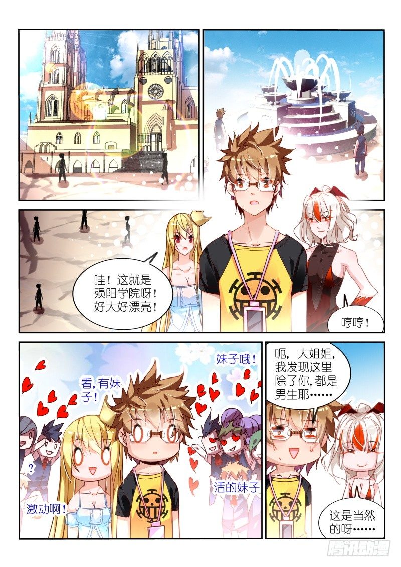 第 4 页