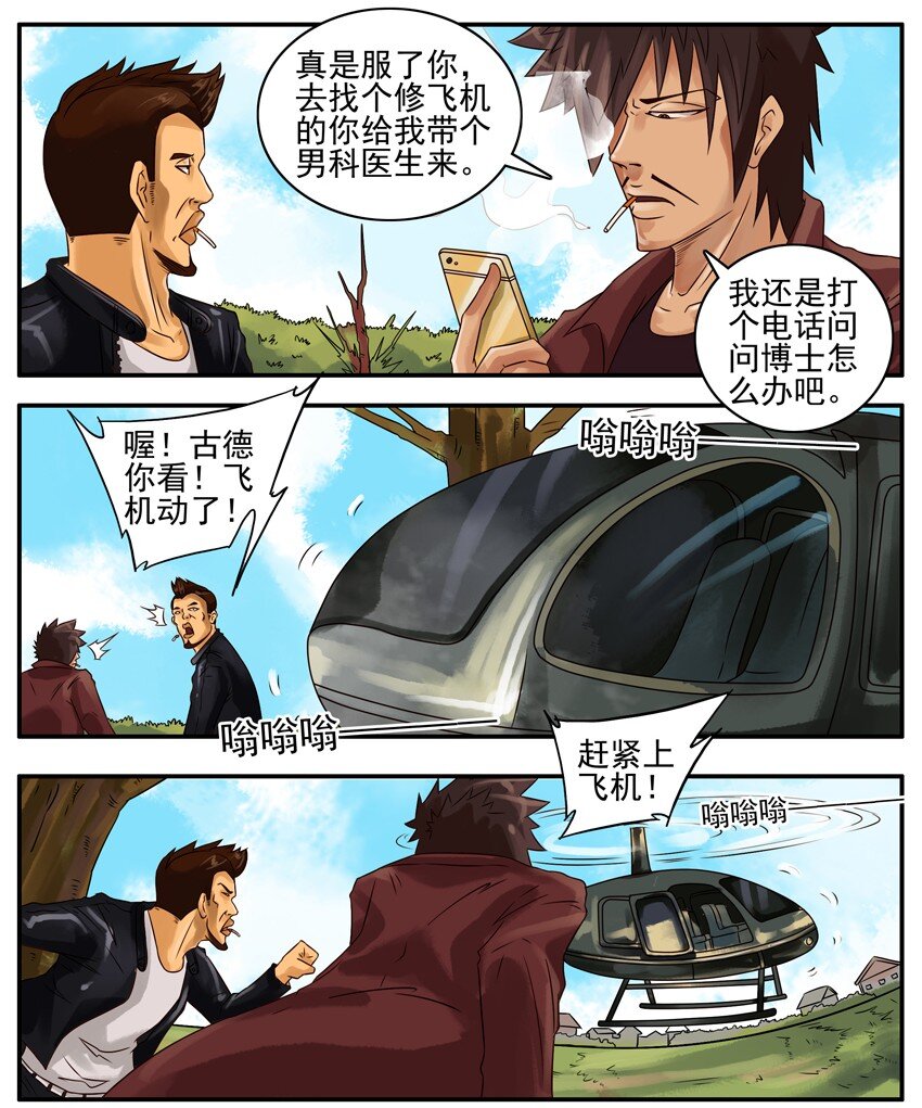 第 2 页