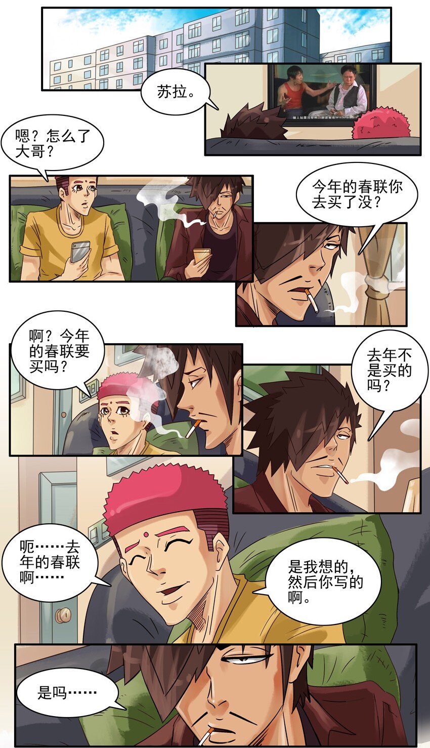 第 2 页