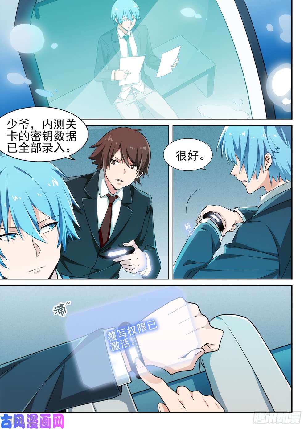 第 2 页
