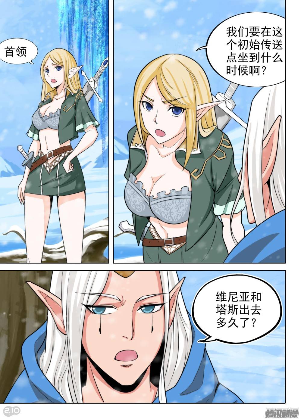 第 2 页