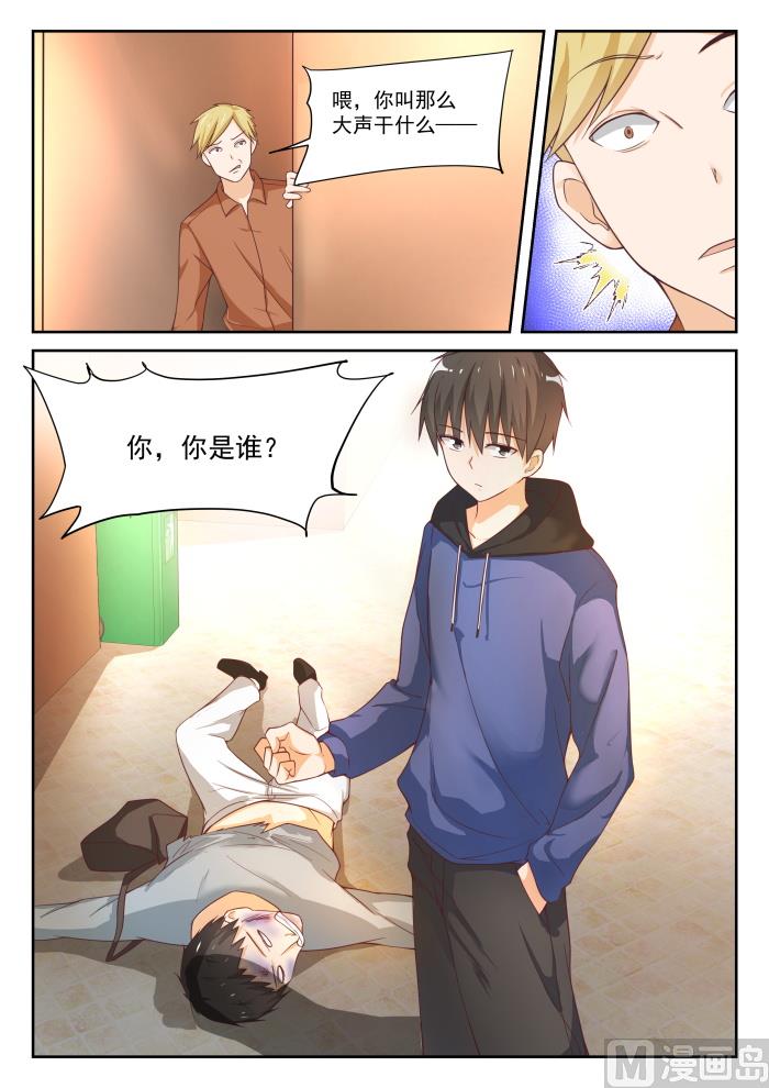 第 3 页