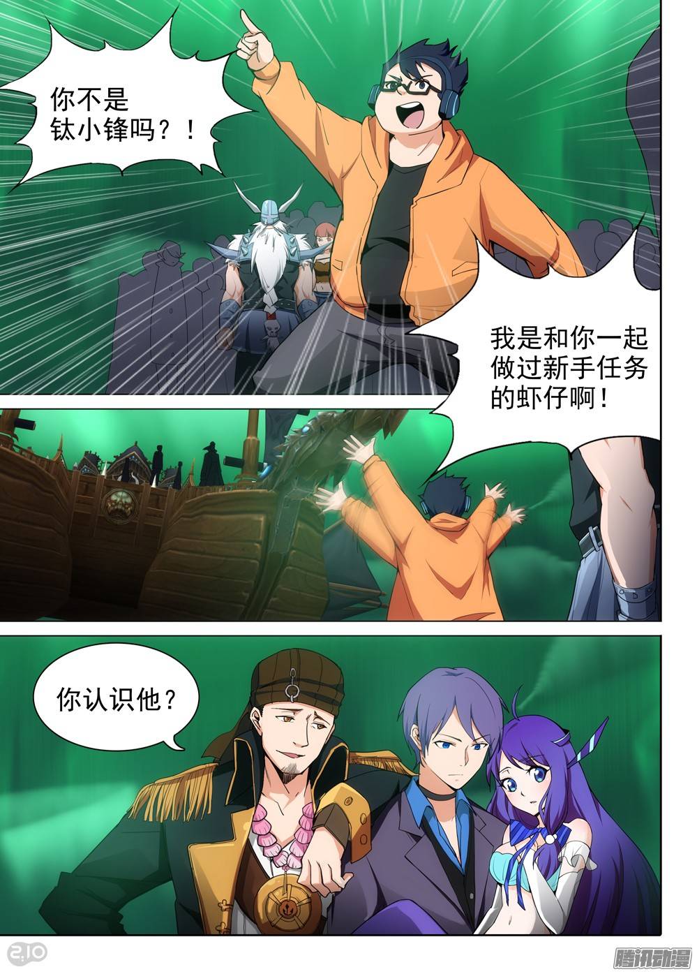 第 2 页