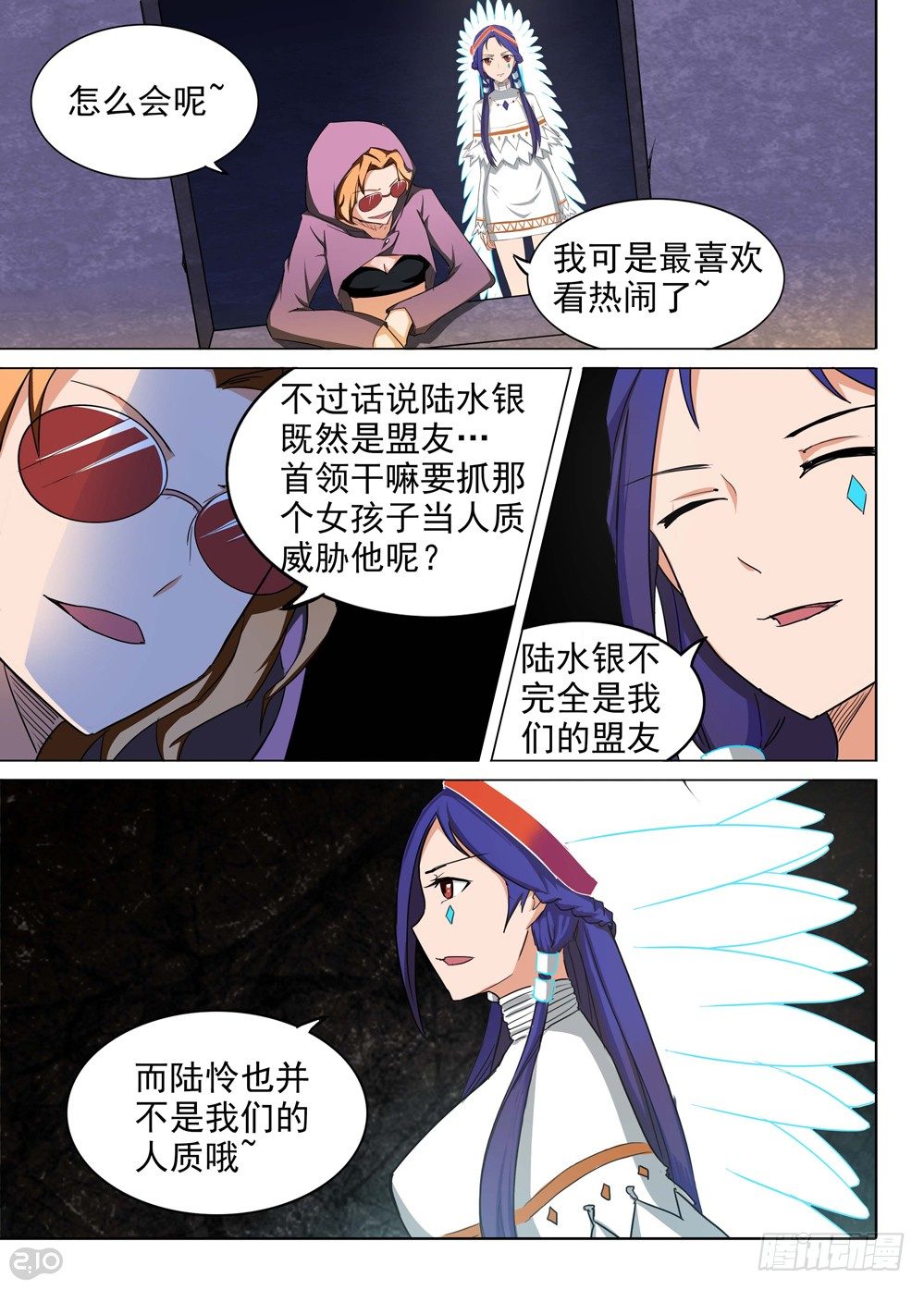 第 3 页